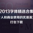 管家婆图片彩图今天2025年1月份4期